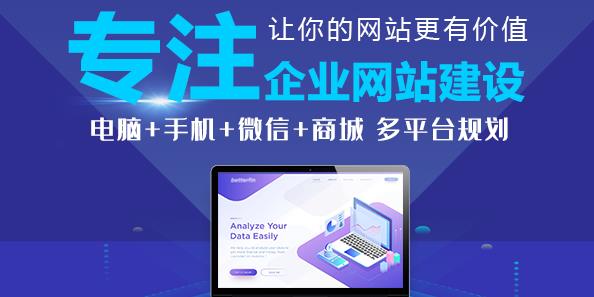 官网别再“拼贴”了！中小企业做高级感网站的5个真实坑点，踩过才懂